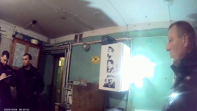 МНЕНИЕ СОТРУДНИКА