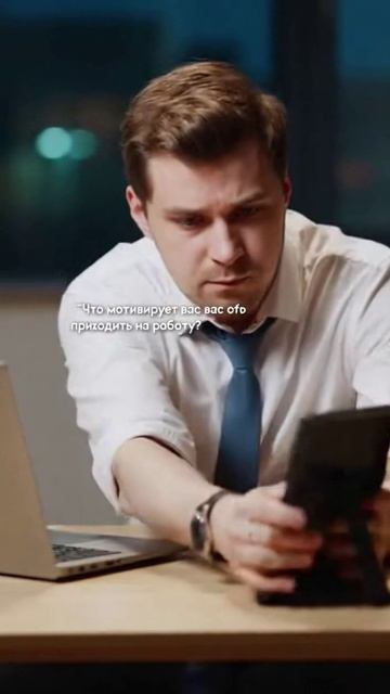 Мотивация 👩💼💻👩💻