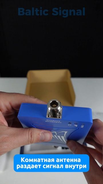 Репитер BS-DCS-70