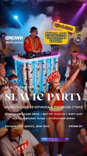 Ждём всех 🔥🔥🔥