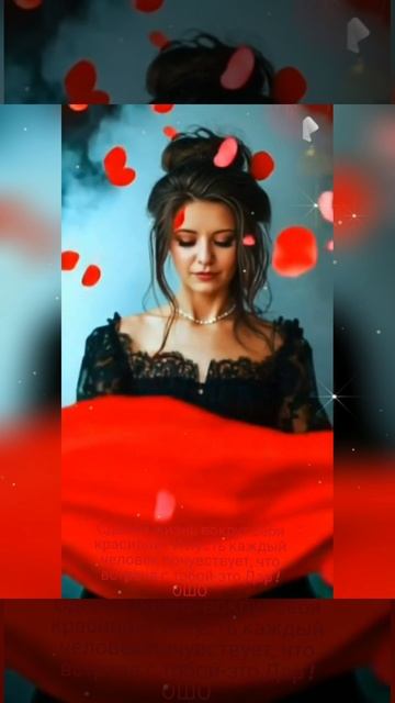 Много доброго можно сделать если у тебя хорошее настроение ❤️