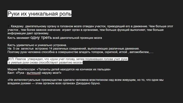 4-я грань Мама инструктор