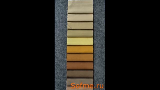 Ткань мебельная велюр Tekla