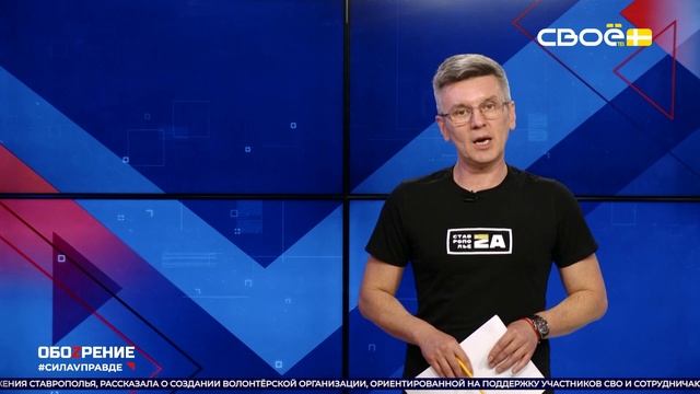 Обоzрение. 25.11.2025