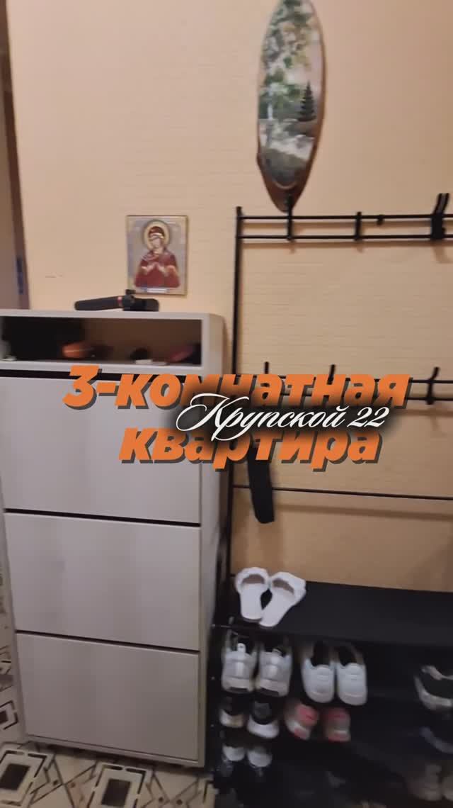 Уютная 3-комнатная квартира по улице Крупской в городе Чебаркуль