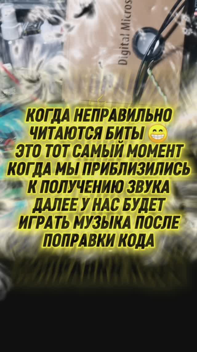 ESP-32S Transmitter Receiver Audio