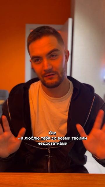 Какие недостатки🤔