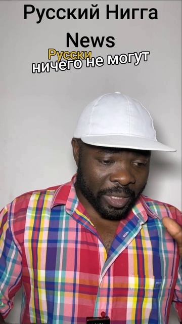 CNN "Виткофф тот, кто учит русских как вести переговоры" 🤦🏿🥴