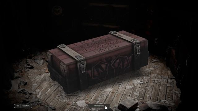 Купил сезонный пропуск за талоны Награда и открываю 70 ящиков загадочная добыча STALCRAFT X|ЗА ЗАРЮ