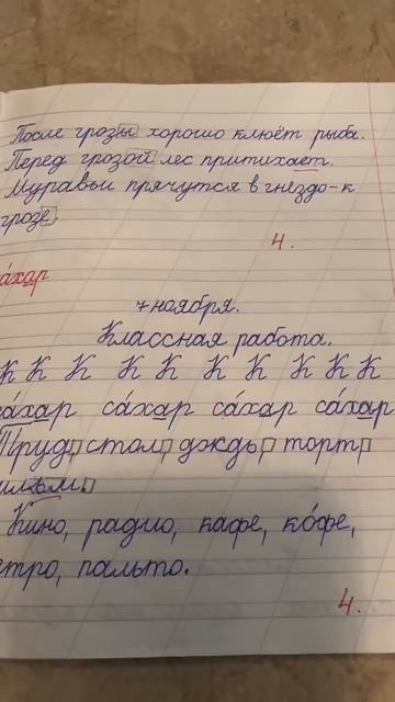 21 ноября 2025 г.