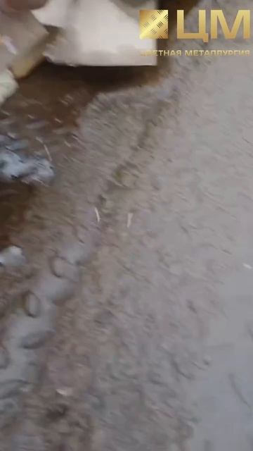 Медные листы