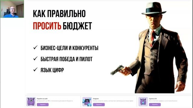 Как маркетологу получить бюджет в кризис