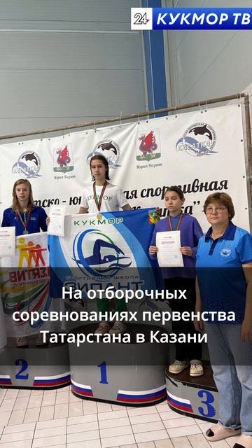 Её стихия – это вода.🏅
