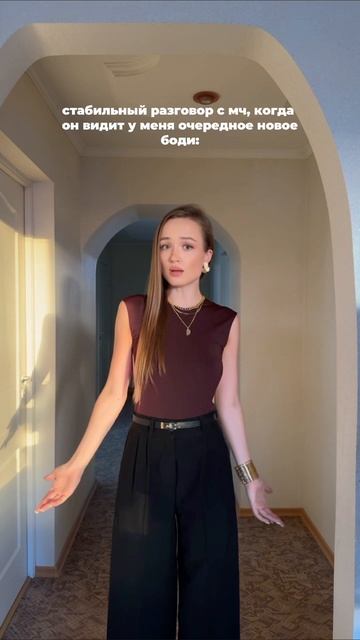 Как говорится, много боди не бывает )
Арт. #532269318