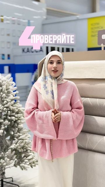 Обои в Татаев