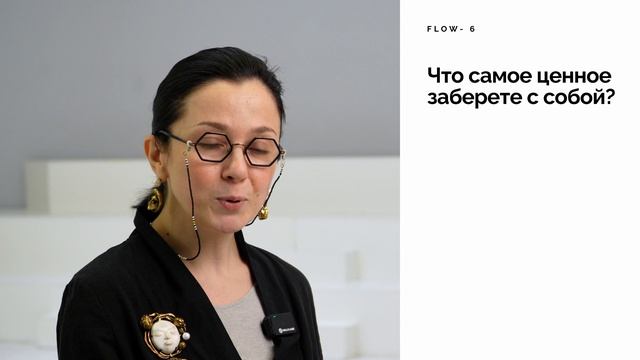 Нана Татишвили, художница, актриса, преподаватель, выпускница программы FLOW
