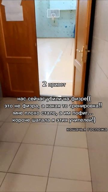 а вообще я уже сейчас иду домой и в меня кинули ботинком прям в шею. 

#блог