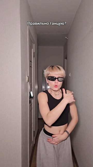 ТРЕНД? ДА/НЕТ?