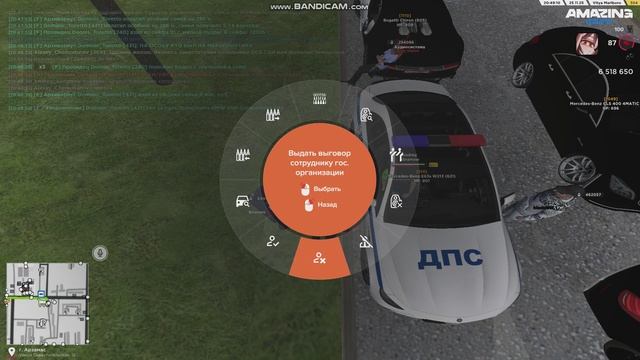 bandicam 2025-11-25 20-48-31-050