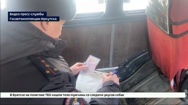 208 скрытых проверок водителей общественного транспорта провели сотрудники ГАИ