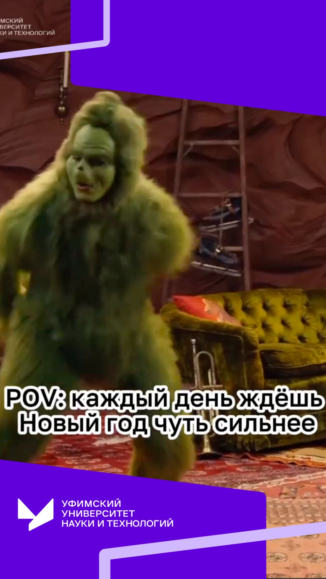 Каждый день ждёшь Новый год чуть сильнее