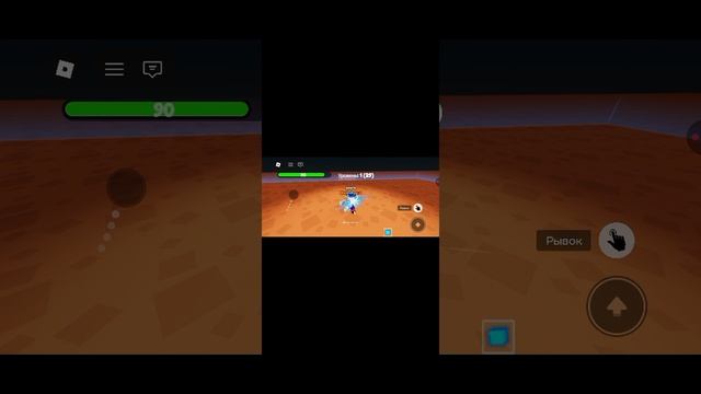 я играю в вышибалы