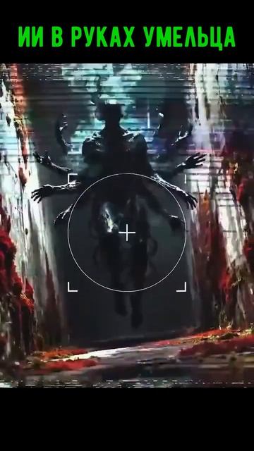 Видео от VIBE | Мысли & Факты