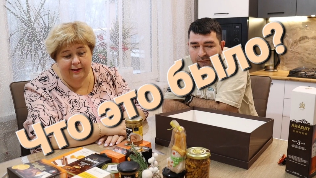 Аналитический обзор от 25 ноября 2025 года. Что это было?