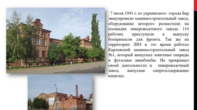 По памятным местам военного Бузулука