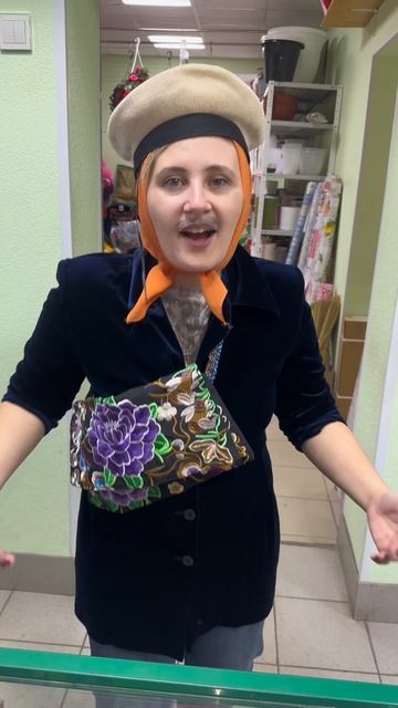 Черная пятница