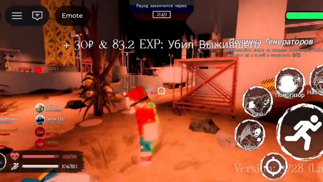 геймплей за Неркина!/RUSaken