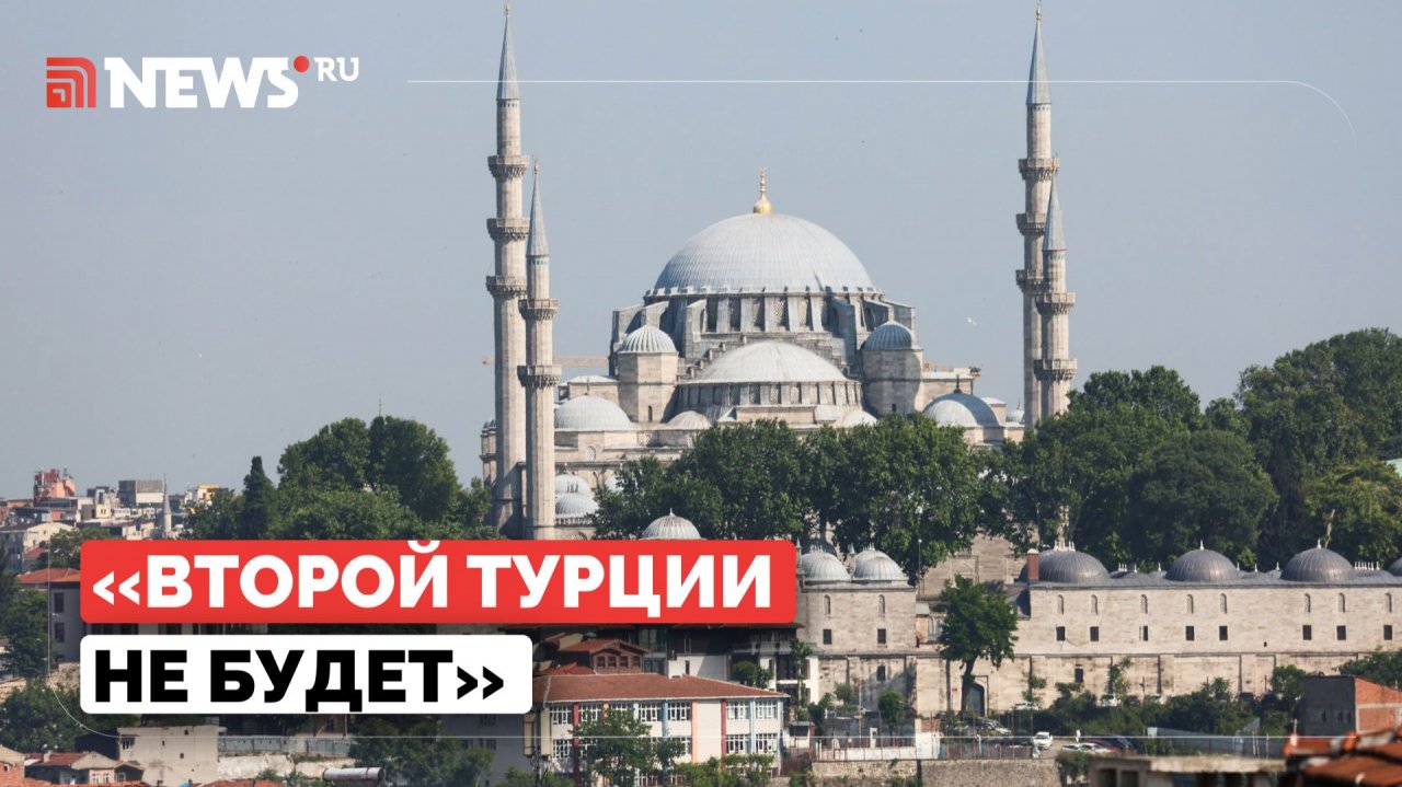 Исполнительный директор АТОР о различиях в концепции отдыха в Турции и Китае