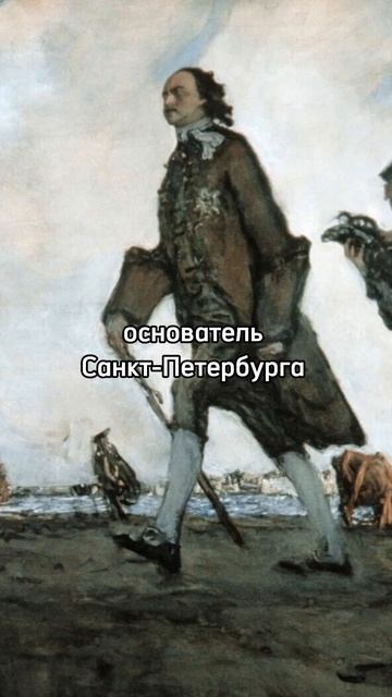 кто такой мальчик Пётр?