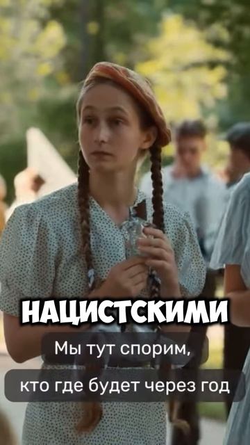 Сериал Таганрог