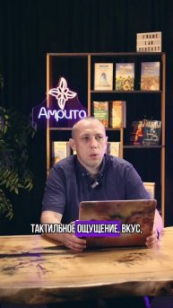 ♻️ Нарушения на 5 слое. Алексей Попов