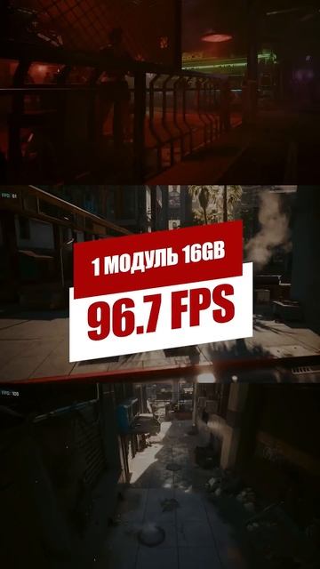 Проверяем разницу: 16ГБ против 8+8ГБ!