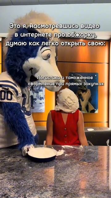 Легко на стадии идеи😅