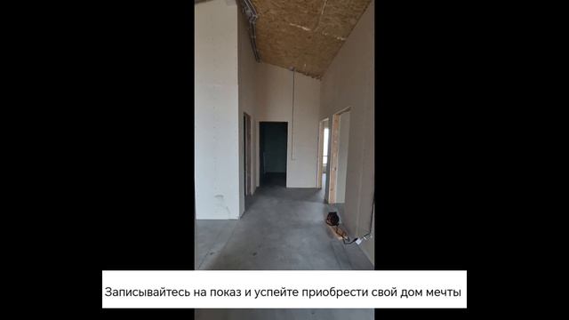 Уютный дом 105 м² с большой террасой и участком 10 соток