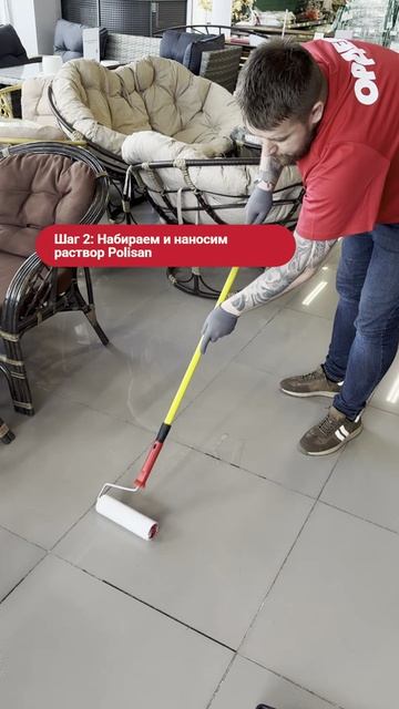 Polisan антискользящий состав