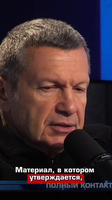 Где заканчиваются границы западной журналистики?