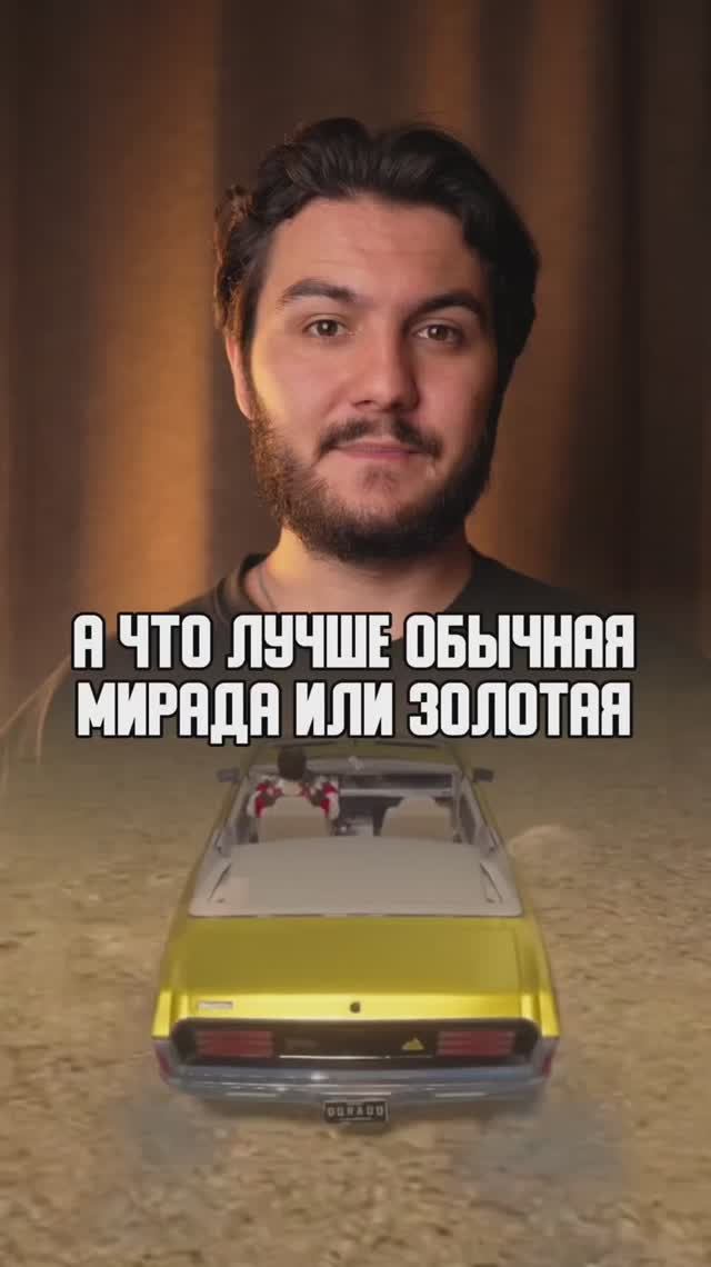 Что лучше?