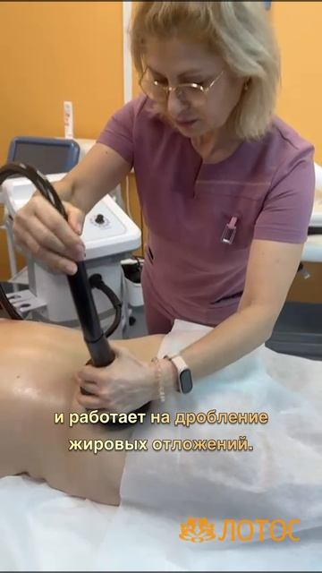 Жиротоп - коррекция фигуры