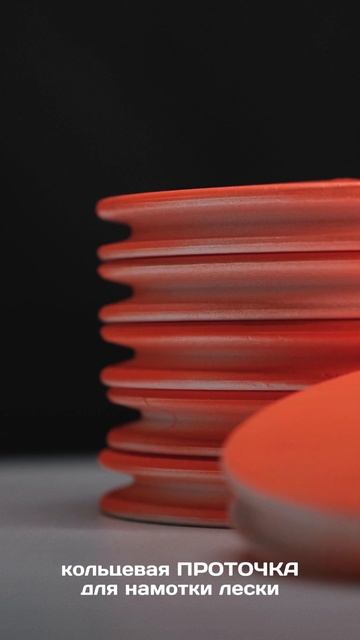 Жерлицы для летней рыбалки оранжевые в сумке, 10 штук