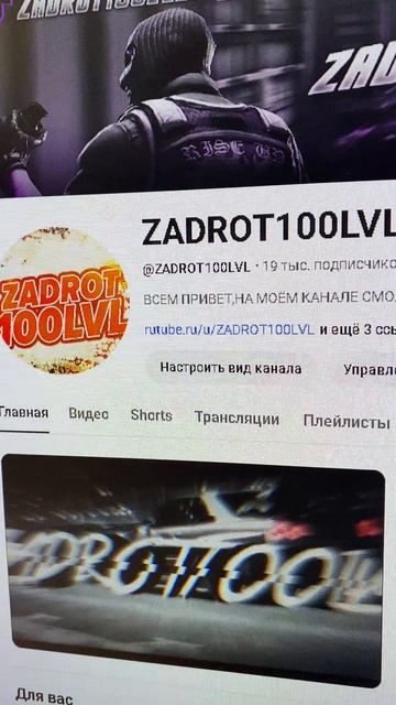 19000 ПОДПИСЧИКОВ НА ЮТУБ КАНАЛЕ ИСПОЛНИЛОСЬ!ОСОБО YOUTUBE НЕ ЗАНИМАЮСЬ,НО САБЫ РАСТУТ НА CHANNEL