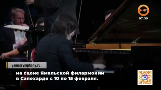 УТРОЗАЛИЕВ. 26 НОЯБРЯ 2025 (МИГ ТВ, Ноябрьск)