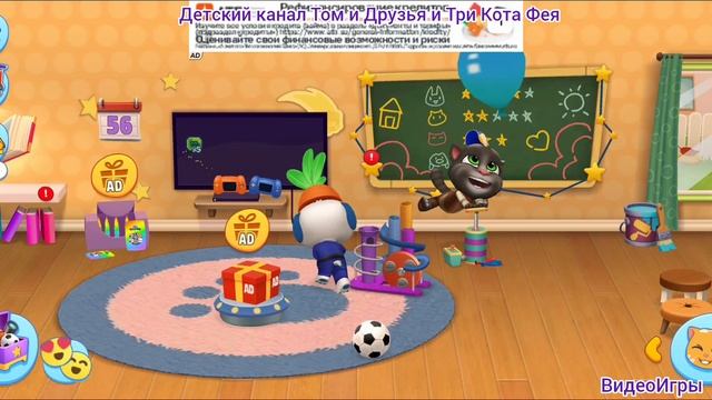 Том и Друзья Мультфильм