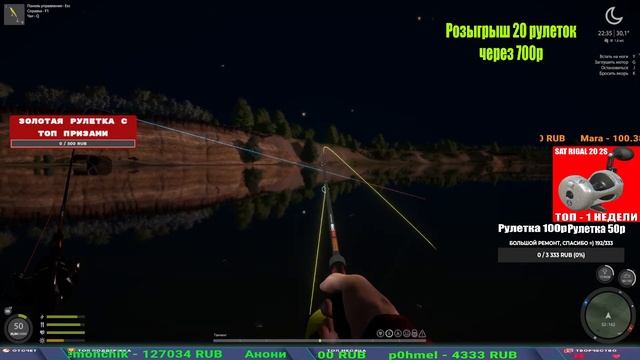 МЕДНОЕ В ПОНИЖКУ И ДРУГИЕ ИНТЕРЕСНЫЕ ВОДОЕМЫ В РУССКОЙ РЫБАЛКЕ 4 СТРИМ