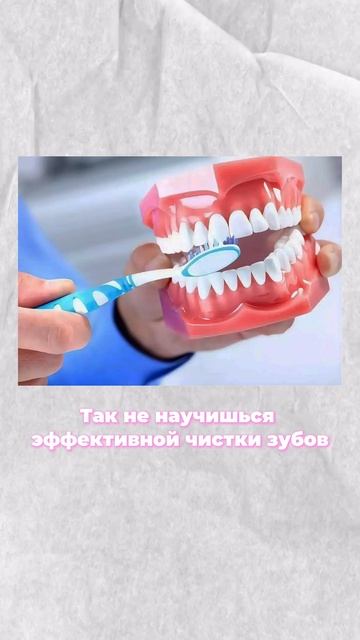 Профгигиена ≠ чистка