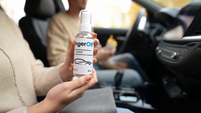 Главное, чтобы не было отпечатков