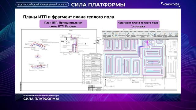 Проектирование разделов ОВиК в nanoCAD BIM Вентиляция на примере проекта детского сада на 230 мест